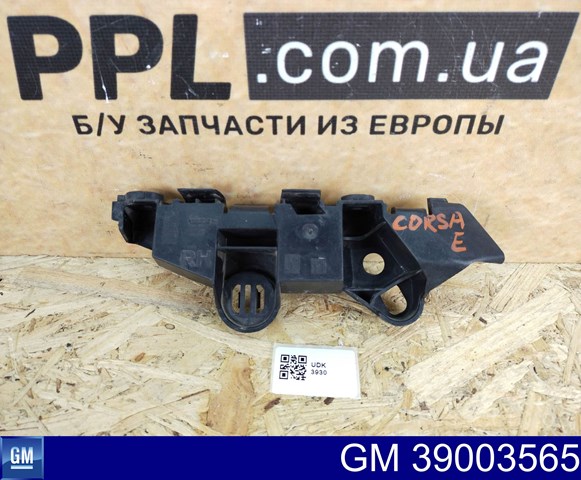 Правое крепление переднего бампера 39003565 GM