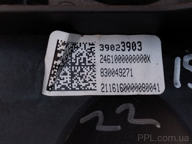 39023903 GM Педаль газа (акселератора) купить в Николаев