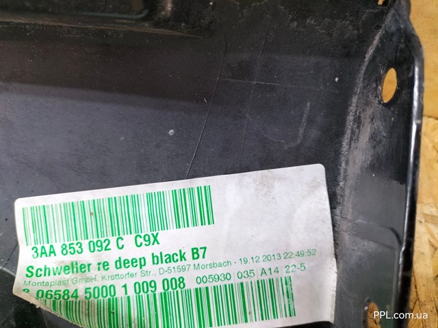 VAG 3AA853856 в наличии Тернополь