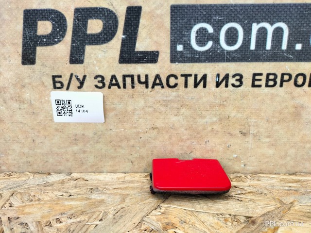 VAG 3C9807441 Заглушка бампера буксировочного крюка задняя в наличии Львов