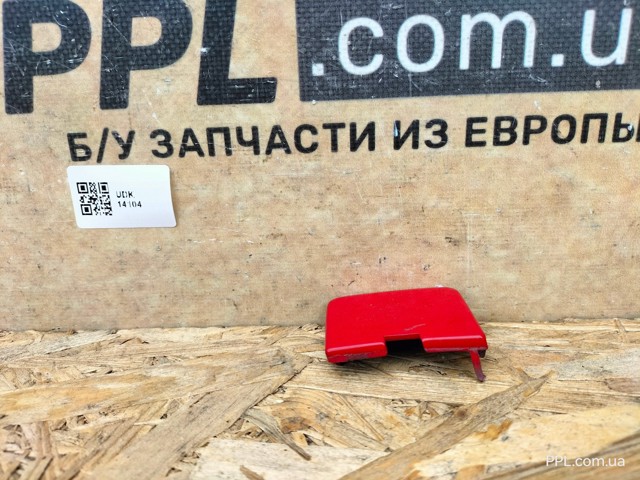 3C9807441 Заглушка бампера буксировочного крюка задняя купить Каменское