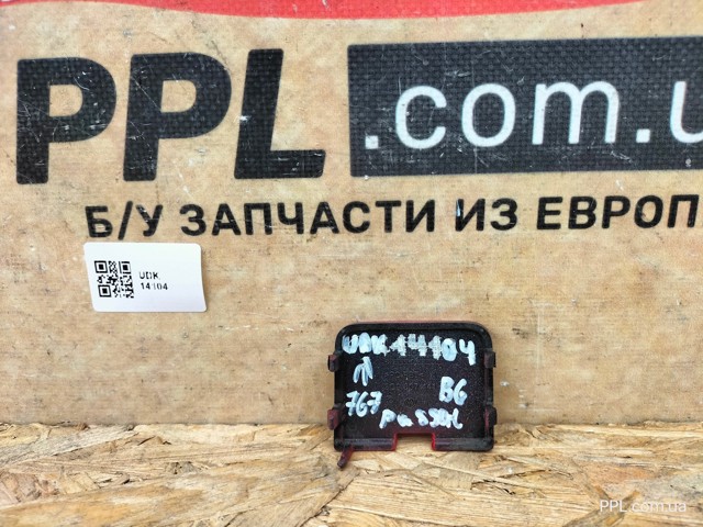 3C9807441 Заглушка бампера буксировочного крюка задняя купить Ужгород