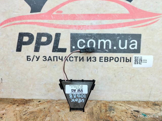 3G0845109 купить Львов