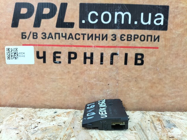 3G0959542B Блок управления рулевого колеса купить Черновцы
