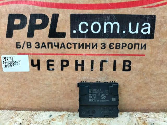 ЭБУ рулевого колеса 3G0959542B VAG