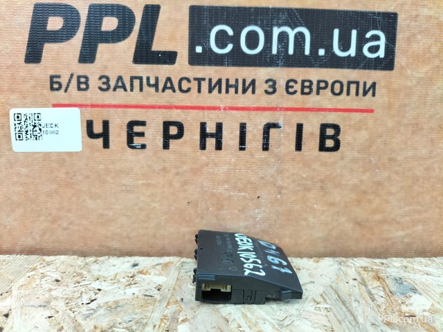 3G0959542B VAG Модуль управления (ЭБУ) рулевым колесом купить в Черновцы