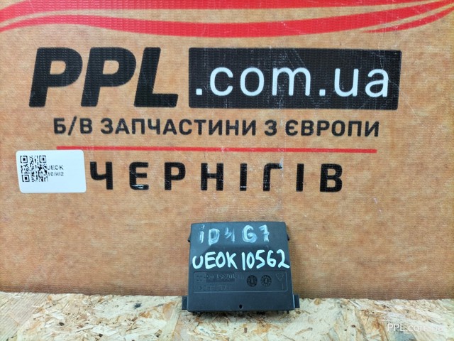 3G0959542B VAG Модуль управления (ЭБУ) рулевым колесом купить в Хмельницкий