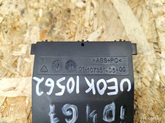3G0959542B VAG Модуль управления (ЭБУ) рулевым колесом купить в Киев