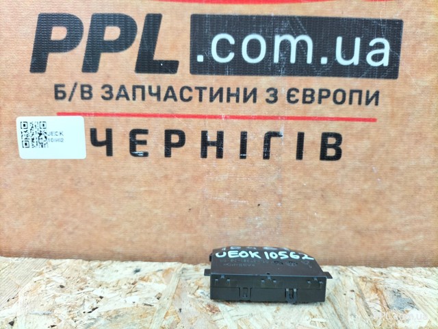 VAG 3G0959542B Блок управления рулевого колеса в наличии Ровно
