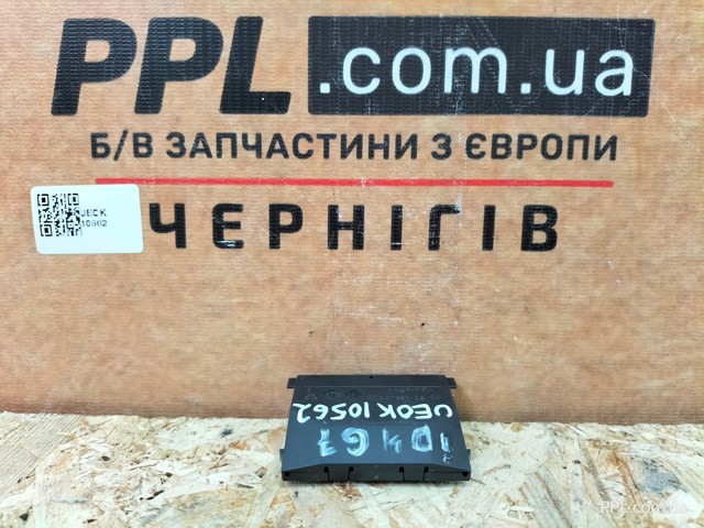 VAG 3G0959542B Модуль управления (ЭБУ) рулевым колесом в наличии Черкассы