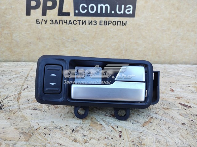 Ручка передней двери внутренняя, правая 3M51R22600BD FORD
