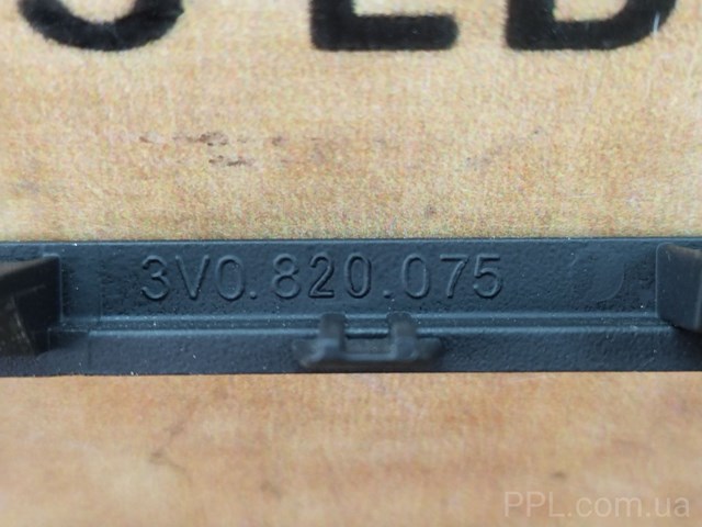 3V0820075 купить Одесса
