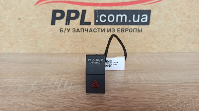 Аварийная кнопка 3V0953507 VAG