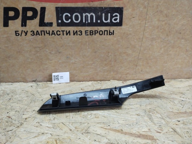 VAG 3V1858415 в наличии Ужгород