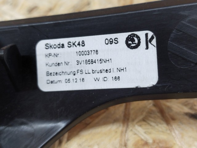 VAG 3V1858415 в наличии Днепр