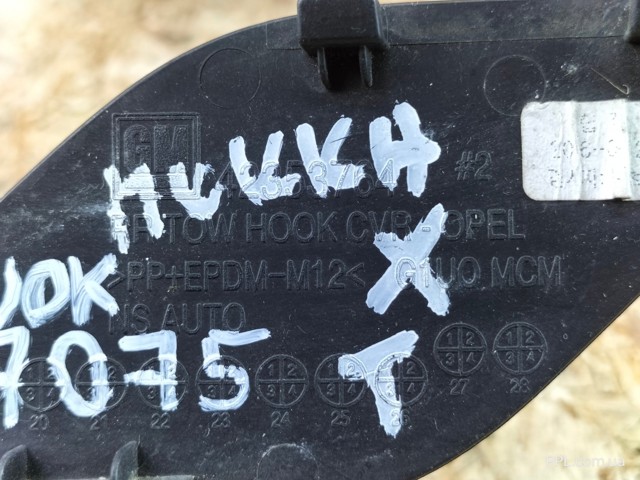 42353764 GM купить в Павлоград