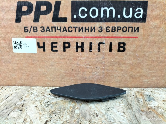 GM 42353764 в наличии Ужгород