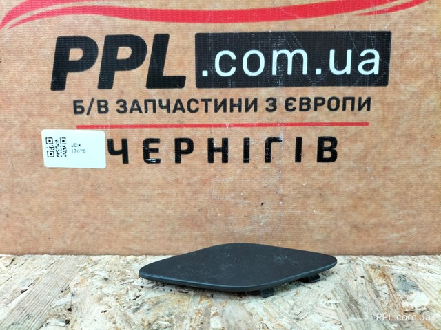 GM 42353764 в наличии Черкассы
