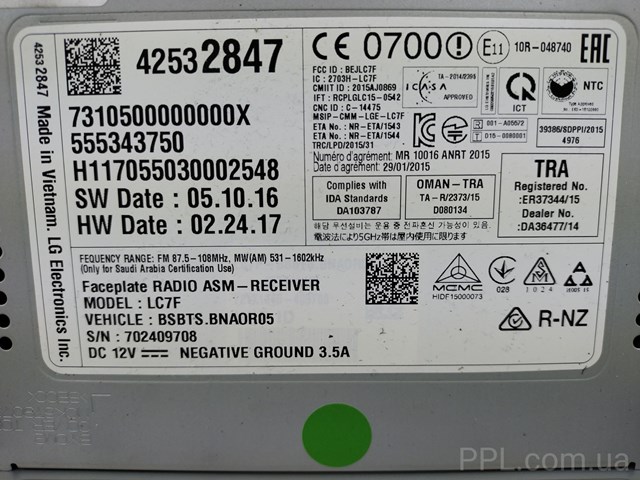 GM 42532847 в наличии Ровно