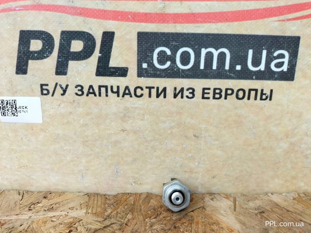 MAZDA 42CP813 в наличии Украина