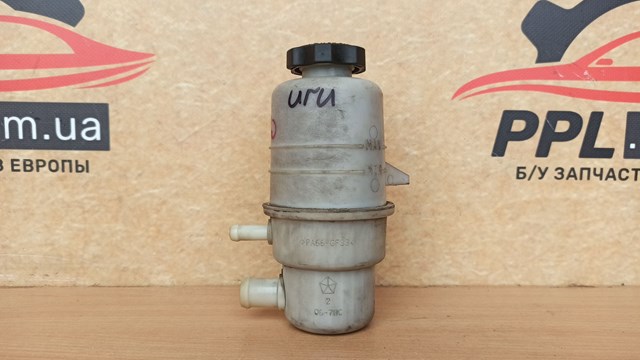 CHRYSLER 4743676AD Бачок ГУР в наличии Ровно