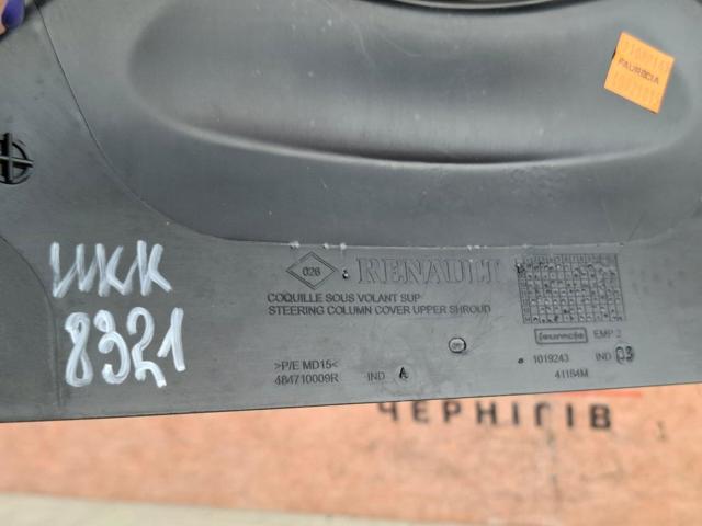 484710009R RENAULT купить в Житомир