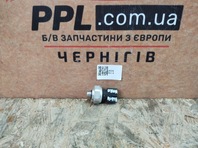 Датчик-клапан кондиционера Лексус РХ 300/330/350/400H