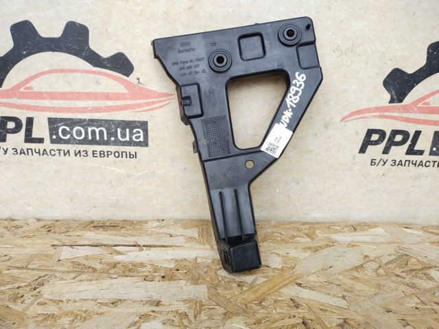 Направляющая переднего бампера, левая 4F0807227 VAG