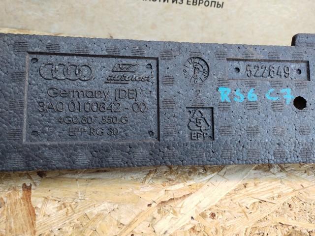 4G0807550G VAG Абсорбер (наполнитель) бампера переднего купить в Каменское