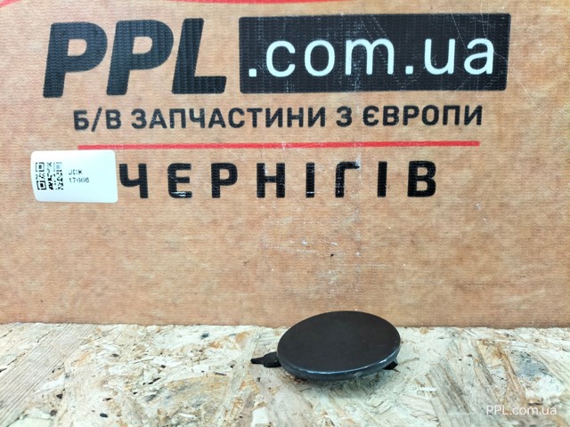 4G9807441 VAG купить в Каменское