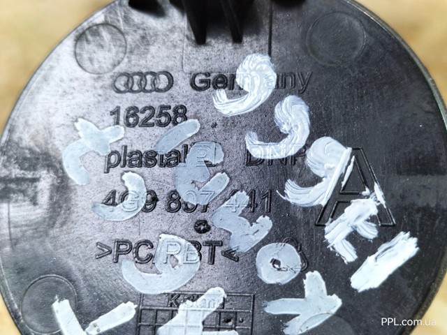 4G9807441 VAG купить в Чернигов