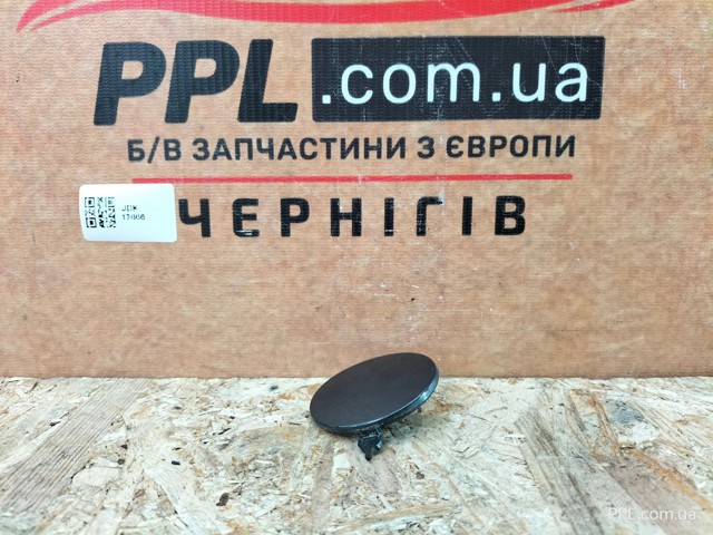 4G9807441 VAG купить в Днепр