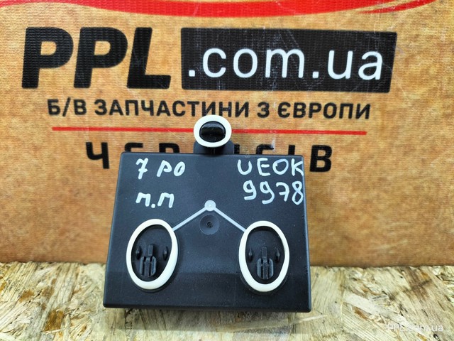 4H0959792F VAG купить в Житомир