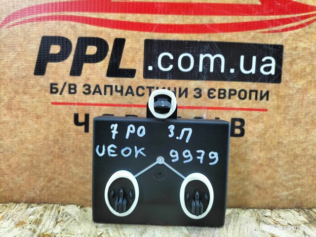 4H0959795B купить Тернополь