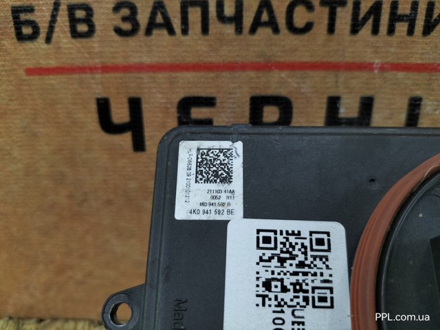 4K0941592BE VAG купить в Одесса