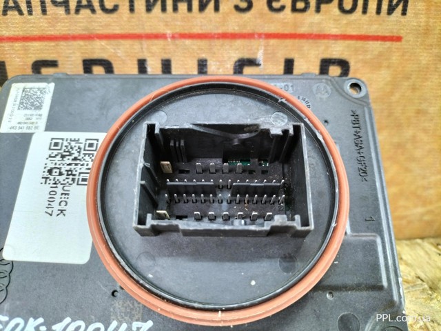 VAG 4K0941592BE в наличии Полтава
