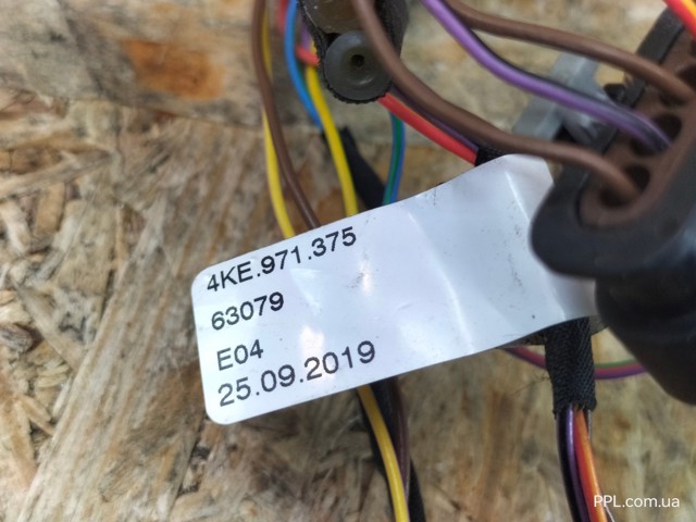 4KE971375 VAG купить в Днепр