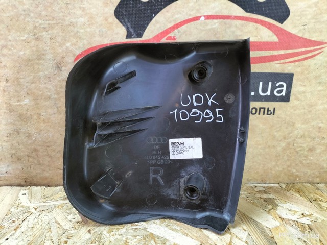 VAG 4L0945426 в наличии Павлоград