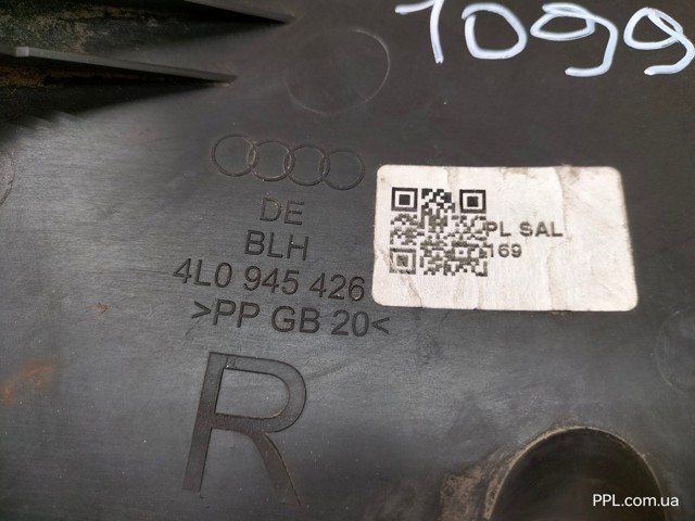4L0945426 VAG купить в Днепр