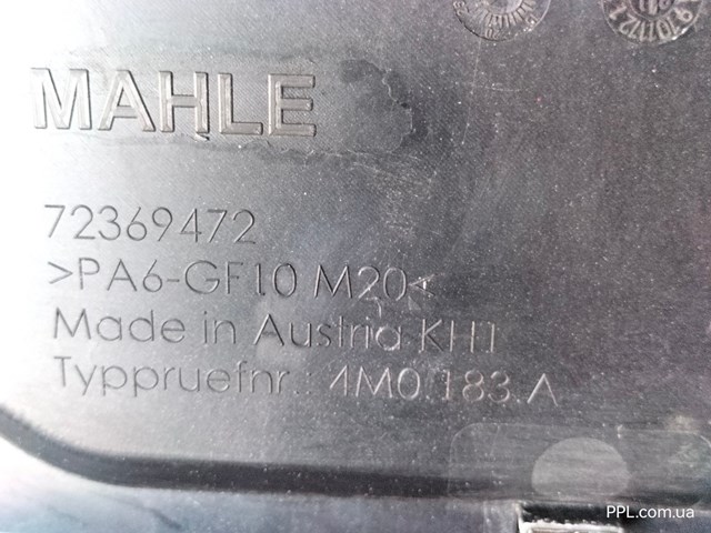 VAG 4M0133849L Крышка двигателя в наличии Днепр