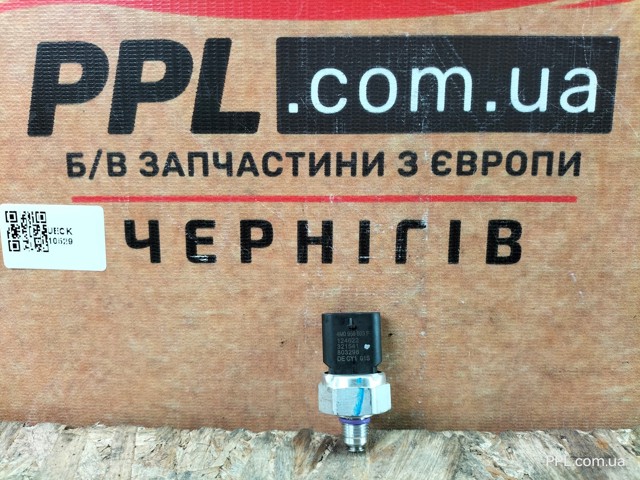 4M0959603F VAG Датчик температуры фриона купить в Полтава