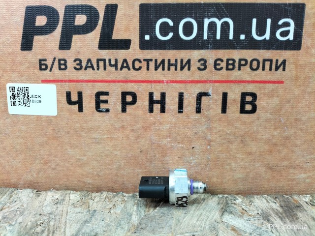 4M0959603F Датчик температуры фриона купить Киев