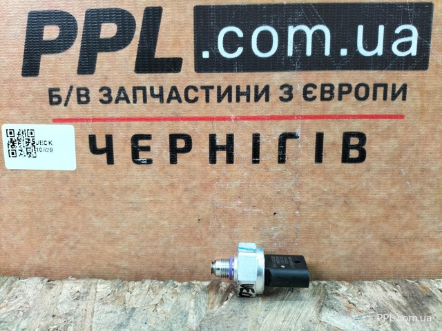 VAG 4M0959603F Датчик температуры фриона в наличии Львов