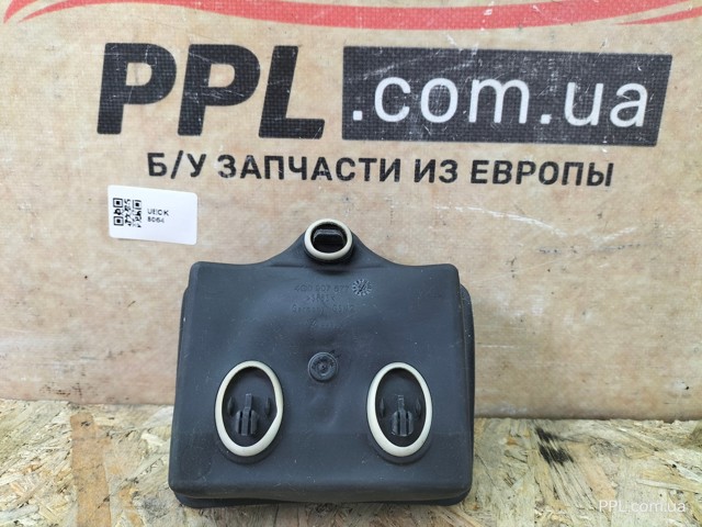 4M1959795D Блок комфорта задней двери купить Черновцы