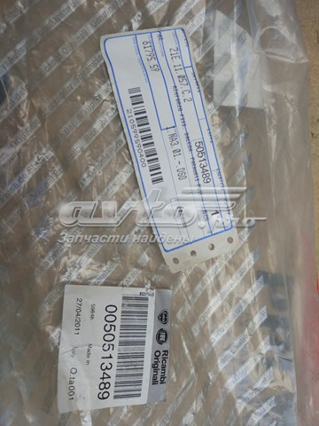 FIAT 50513489 Кронштейн бампера заднего центральный в наличии Одесса