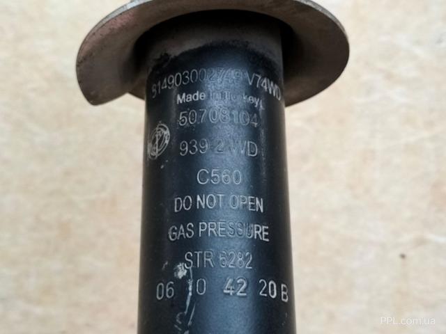 50708104 FIAT Амортизатор передний купить в Павлоград