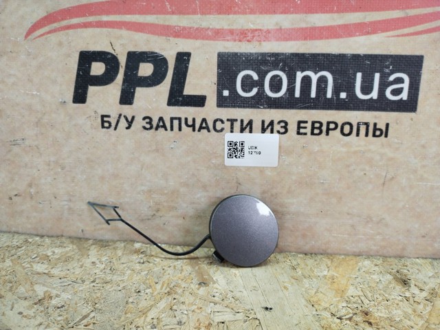 Передняя заглушка бампера буксировочного крюка 510807241A VAG