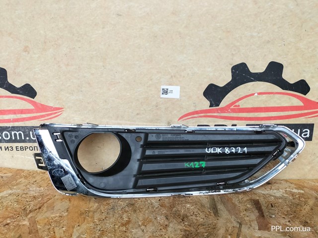 51117293841 купить Украина