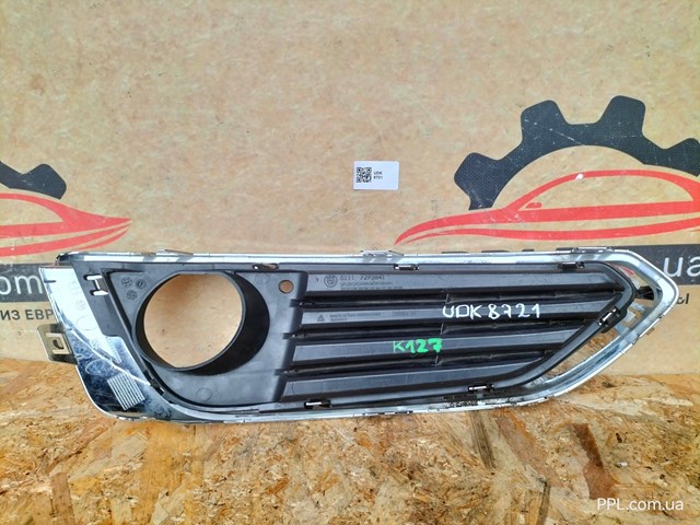 BMW 51117293841 в наличии Украина