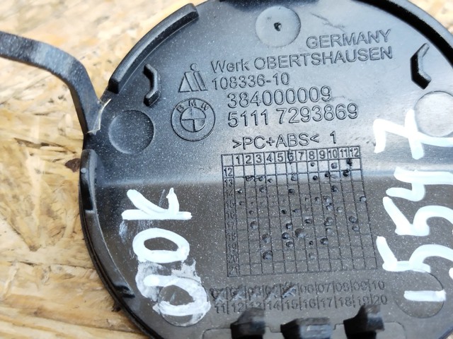 51117293869 купить Украина